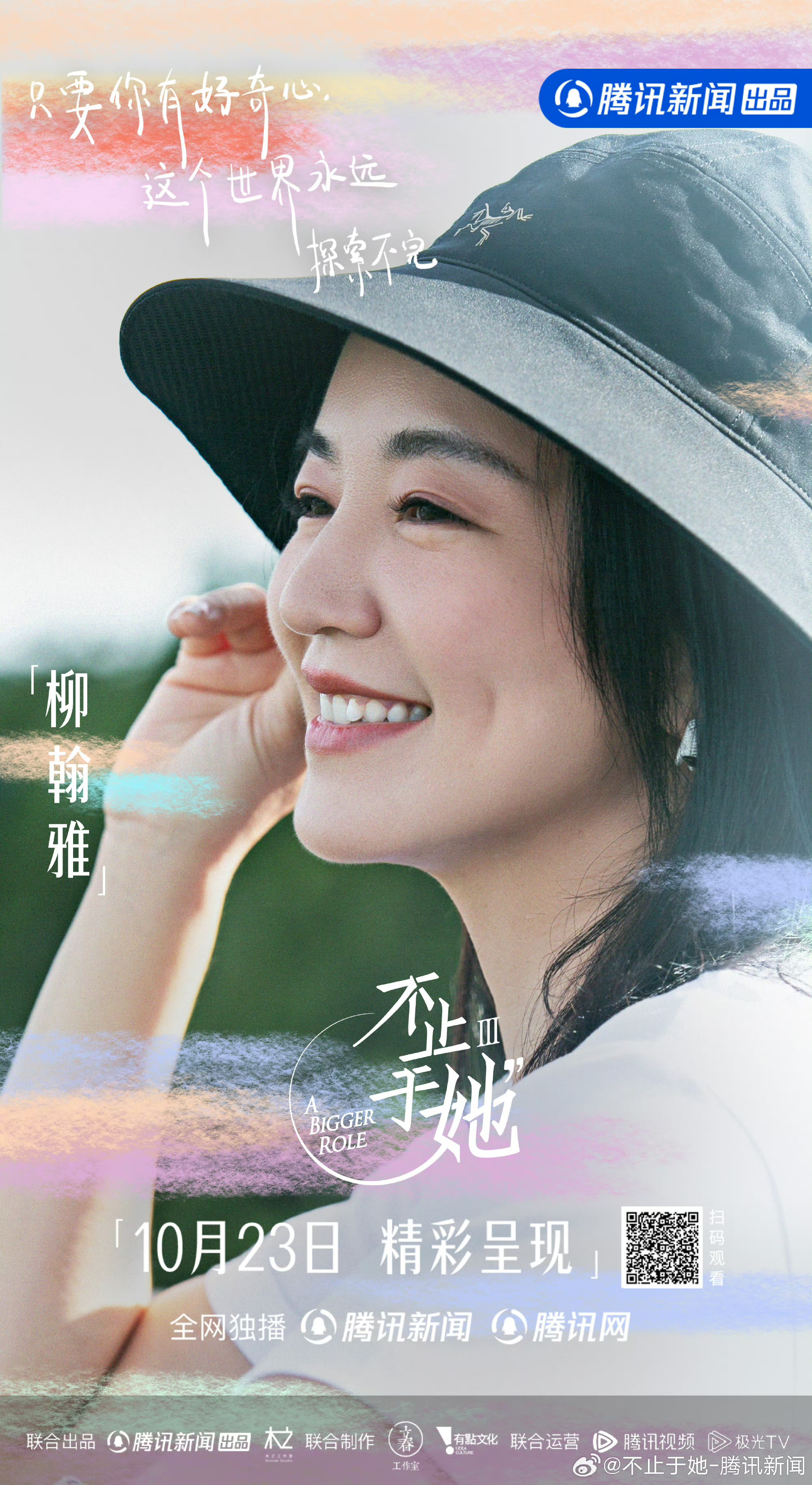 阿雅